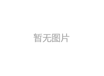 天津無(wú)縫鋼管廠(chǎng)，榮獲中國(guó)機(jī)械冶金職工技術(shù)協(xié)會(huì)評(píng)選